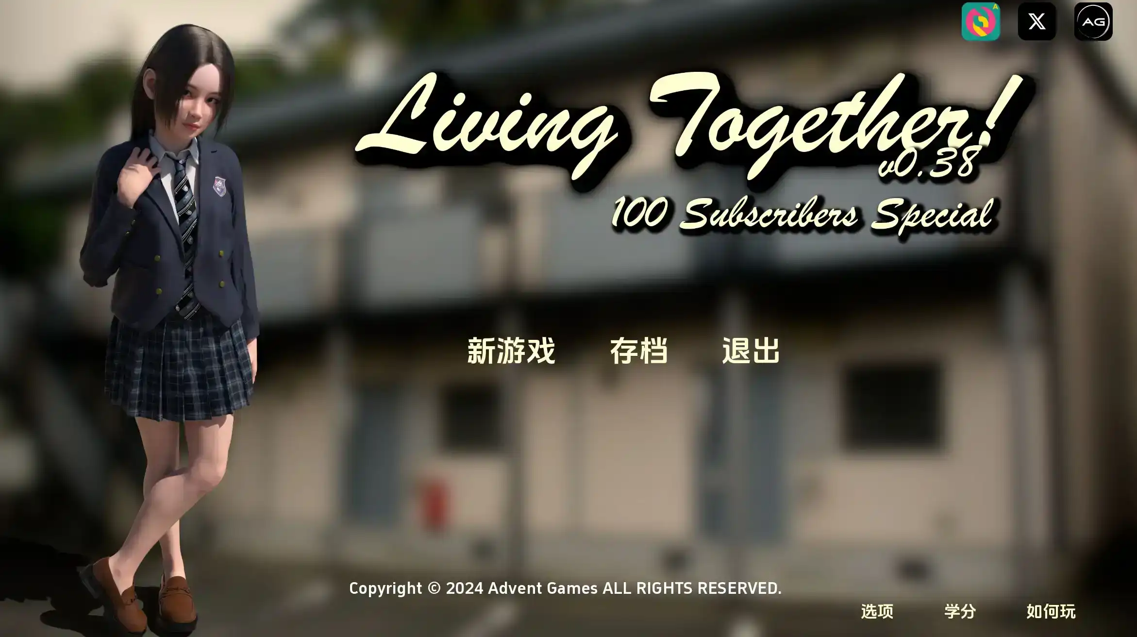 【萝莉SLG/汉化/动态】共同生活0.43c汉化版【PC 安卓/1.00G/更新】